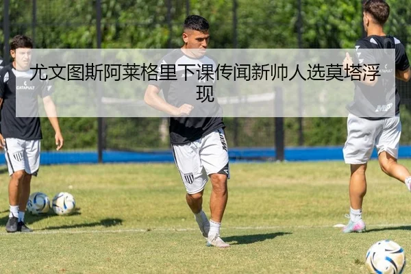 you-wen-tu-si-a-lai-ge-li-xia-ke-chuan-wen-xin-shuai-ren-xuan-mo-ta-fu-xian-2-530.jpg